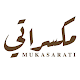 Mukasarati -مكسراتي Download on Windows