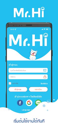 Android application Mr.Hi screenshort