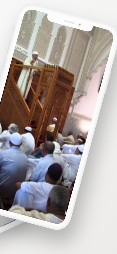خطبه الجمعه مكتوبه Screen 2