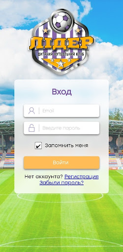 Android application ДФК Лідер-щоденник що мотивує! screenshort
