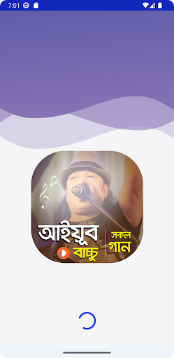 Android application আইয়ুব বাচ্চু গান kubet88 LRB screenshort