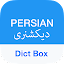 Persian Dictionary 8.9.3 (Premium Unlocked)