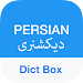 Persian Dictionary & Translator - Dict Box in PC (Windows 7, 8, 10, 11)