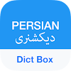 Persian Dictionary MOD APK 8.9.9 (Premium Unlocked)