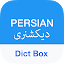 Persian Dictionary - Dict Box
