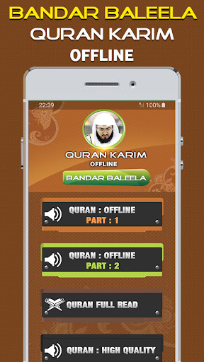 Quran Majeed Bandar Baleela Screenshot 1 - AppWisp.com