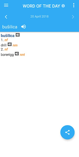 Norwegian-Croatian Dictionary Screen 2