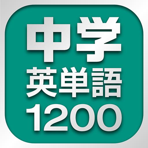 中学英単語10 Google Play のアプリ