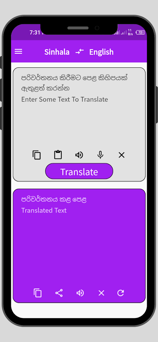 Android application Sinhala to English Translator screenshot