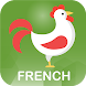 French Vocabulary - Awabe - Androidアプリ