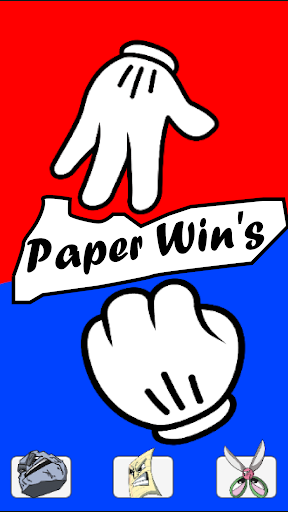 Rock Paper Scissor Fight Screen 3