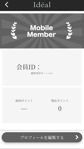 Ideal(公式アプリ) Screen 3