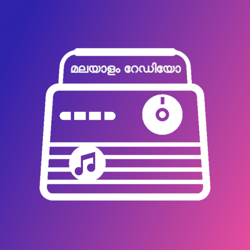 Malayalam FM Radio Songs Download on Windows