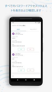 スクリーンショット画像