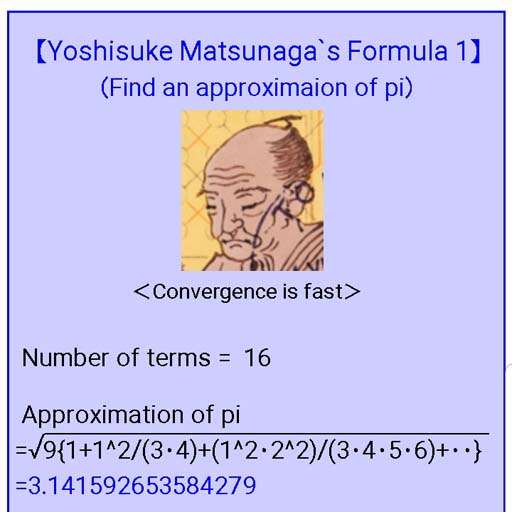 Matsunagas Formula 1