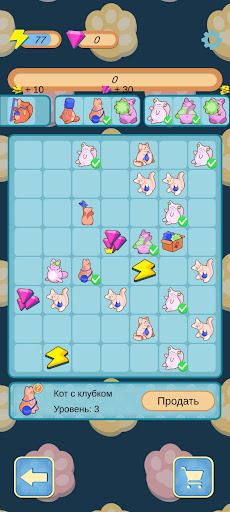 Kitty Shelter Merge Screen 2