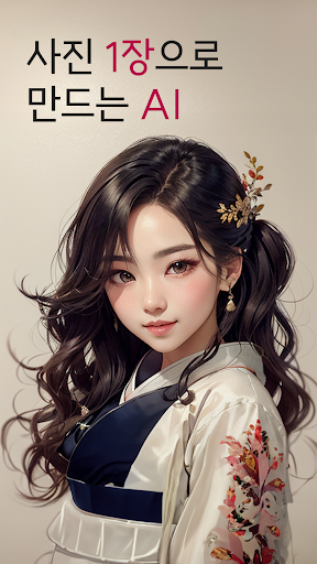 Android application Josun Selphy screenshort