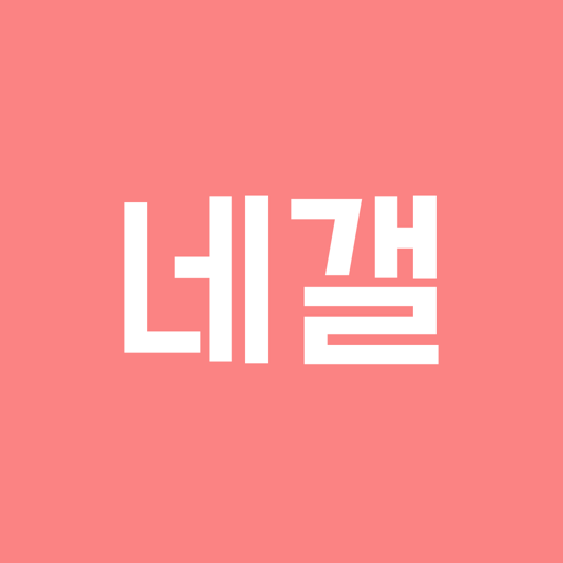 네이처갤러리 - Nature Gallery logo