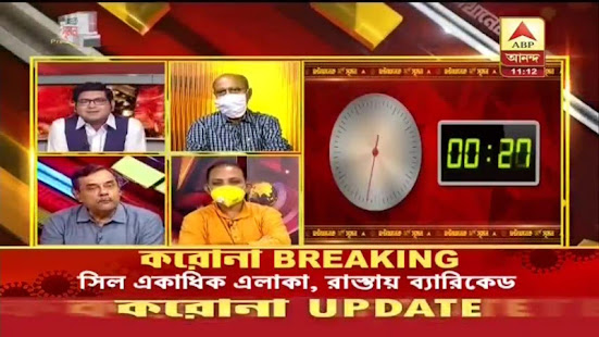 Скачать Bengali News Live TV : 24 ghanta live Bengali news Онлайн бесплатно на Андроид