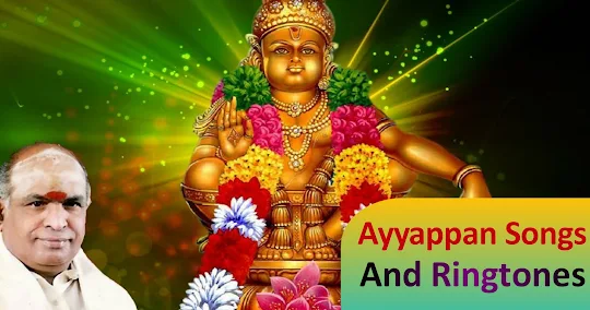 Ayyappan Songs In Tamil