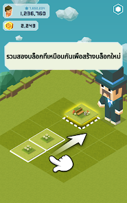 ภาพหน้าจอ