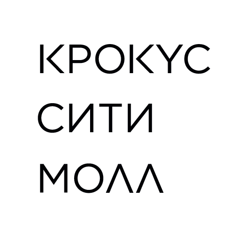 Крокус Сити Молл. Сити Молл лого. Крокус Молл логотип. Crocus City Mall магазины. Как переводится слово крокус сити