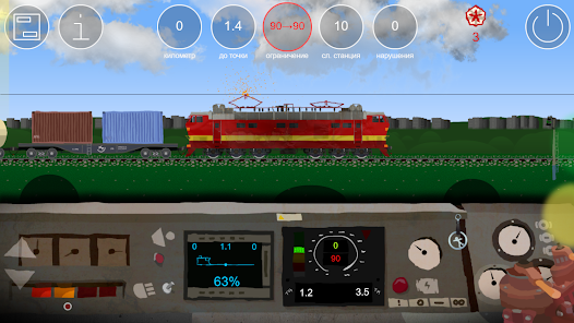 Screenshot image