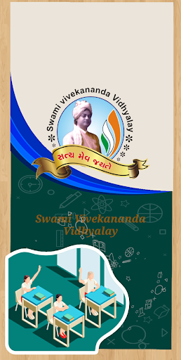 Android application Swami Vivekananda Vidhyalay screenshort
