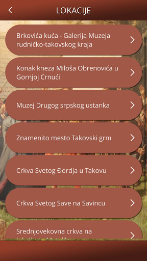 Rudničko-takovski kraj Screen 3