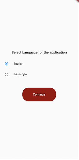 Android application Chandanakavu NSS Karayogam screenshort
