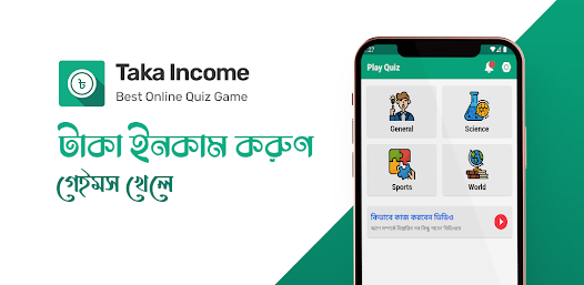 What is the Best Online Income App in Bangladesh? Discover Now!