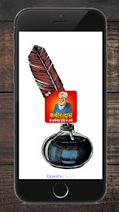 Aperçu de l'application