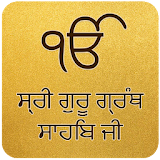 Sri Guru Granth Sahib Ji Punjabi | Hindi | English icon