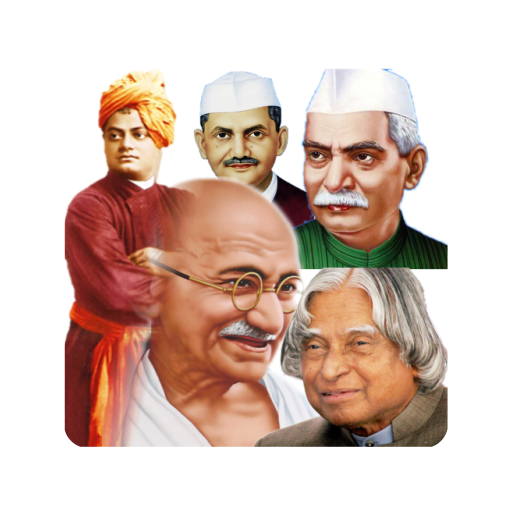 महापुरुषों की जीवनियाँ logo