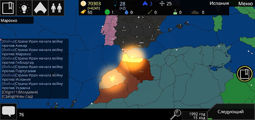 Cold Path: Turn-based strategy  screenshots 1