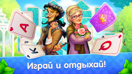 Предварительный просмотр приложения