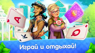 Game screenshot CityMix TriPeaks солитер карты mod apk