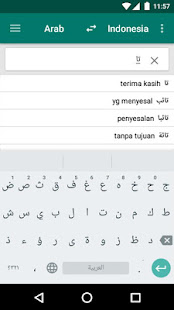 Indonesian Arabic Dictionary