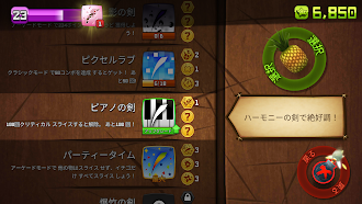 Game screenshot Fruit Ninja Classic+ apk download