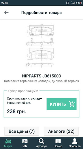 Allzap Автозапчасти