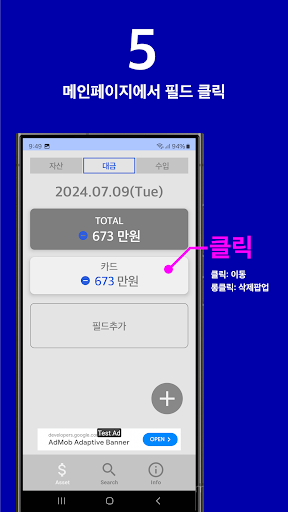 Simple Money Management