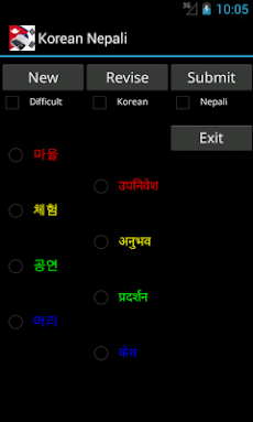 Korean Nepali Dictionaryのおすすめ画像4