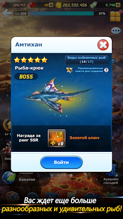 Game screenshot Улётный клёв: рыбалка в 3D hack