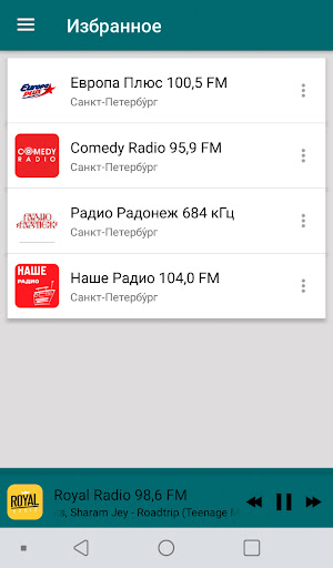 Android application Radio Saint Petersburg screenshort