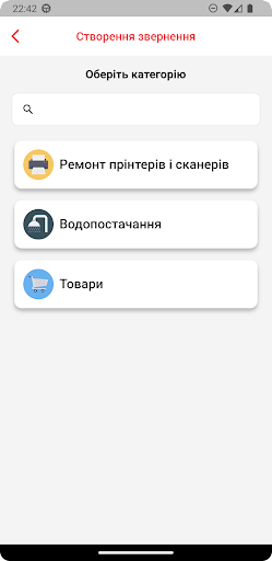 We.Code: Service Desk Screen 3