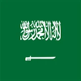 إذاعة القران الكريم من المملكة العربية السعودية icon