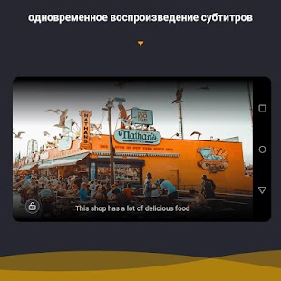Unknown app Screenshot