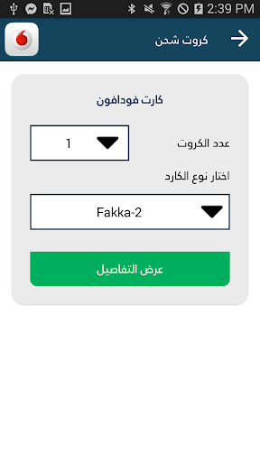 أموال للدفع الإلكتروني