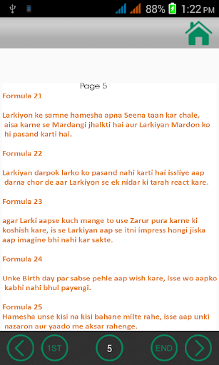 Larkion se dosti Screen 2