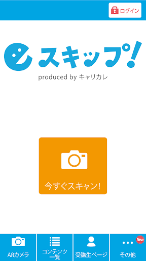 Vista previa de la aplicación